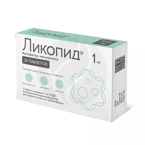 Изображение товара Ликопид 1 мг таблетки для повышения иммунитета, 30 шт