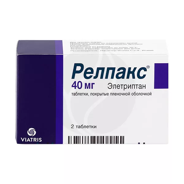 Изображение товара Таблетки Pfizer REP 40 Релпакс - элетриптан 40 мг для купирования мигрени Изображение товара Таблетки Pfizer REP 40 Релпакс - элетриптан 40 мг для купирования мигрени
