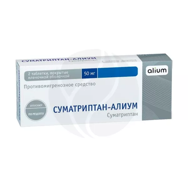 Изображение товара Суматриптан Алиум таблетки покрыт. п/о 50мг, №2