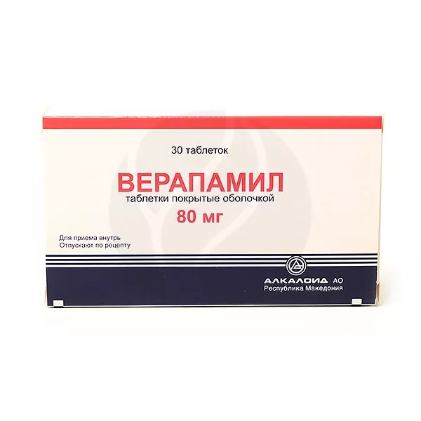 Изображение товара Верапамил таблетки покрытые 80мг №30 для лечения гипертонии и сердечно-сосудистых заболеваний Изображение товара Верапамил таблетки покрытые 80мг №30 для лечения гипертонии и сердечно-сосудистых заболеваний