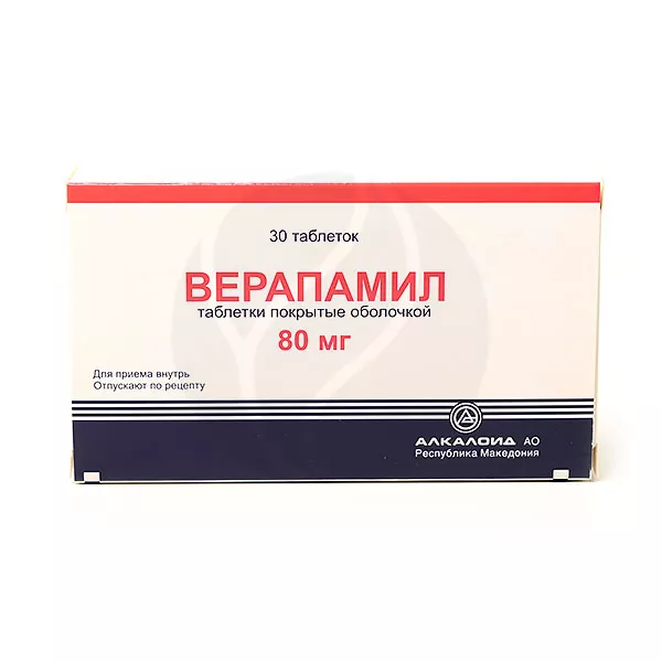 Изображение товара Верапамил таблетки покрытые 80мг №30 для лечения гипертонии и сердечно-сосудистых заболеваний Изображение товара Верапамил таблетки покрытые 80мг №30 для лечения гипертонии и сердечно-сосудистых заболеваний