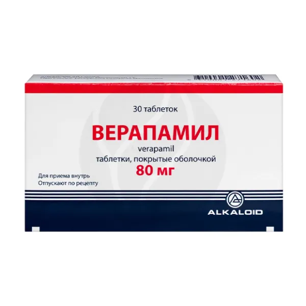 Изображение товара Верапамил таблетки покрыт. п/о 80мг, №30 Изображение товара Верапамил таблетки покрыт. п/о 80мг, №30