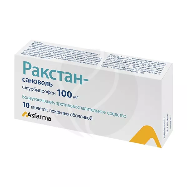 Изображение товара Ракстан-Сановель таблетки п/о 100мг, №10 Изображение товара Ракстан-Сановель таблетки п/о 100мг, №10