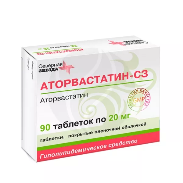 Аторвастатин С3 таблетки покрыт. п/о 20мг, №90