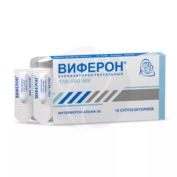 Изображение товара Виферон суппозитории ректальные 150 000 МЕ 10 шт
