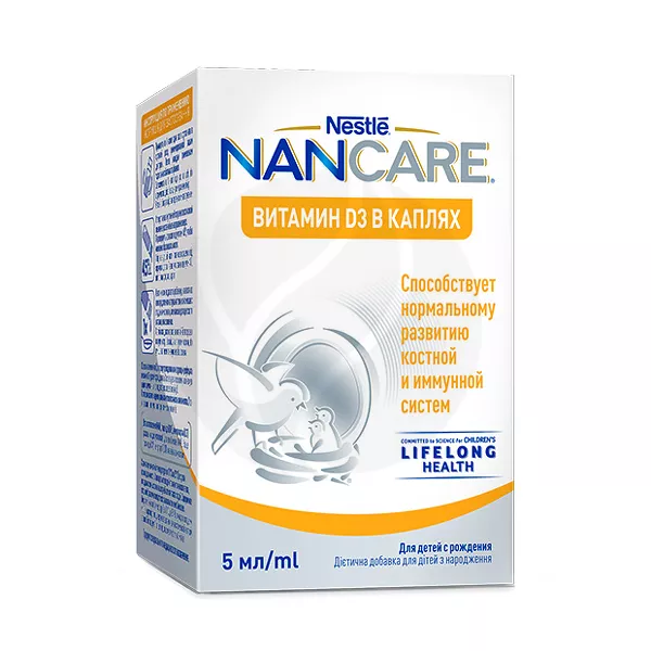 Nestle Nancare Витамин D3 капли д/приема внутрь, 5мл