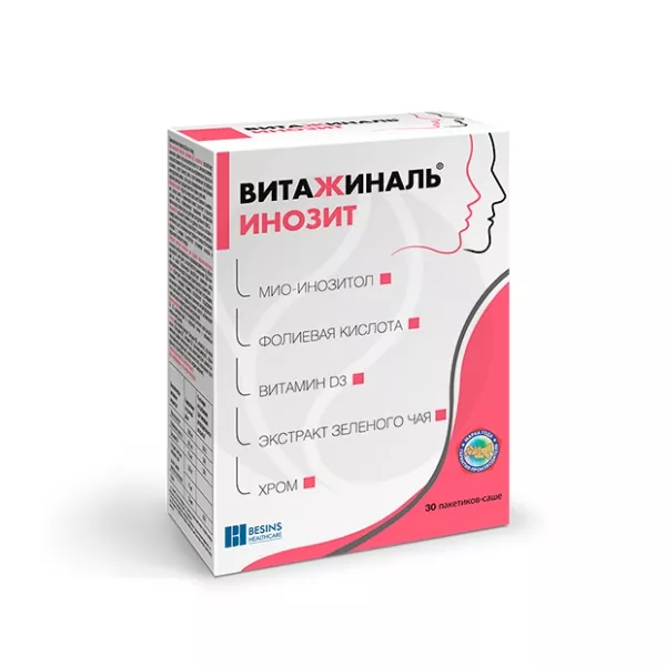 Изображение товара Витажиналь Инозит саше No30 - витаминно-минеральный комплекс для женщин