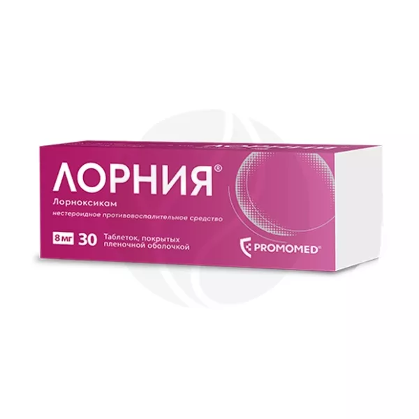 Лорния таблетки покрыт. п/о 8мг, №30