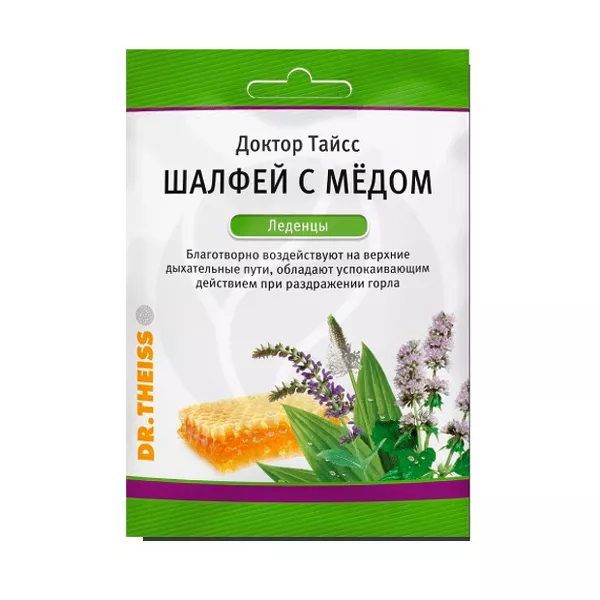 Изображение товара Леденцы шалфей с мёдом Dr. Theiss 75г натуральное средство для горла