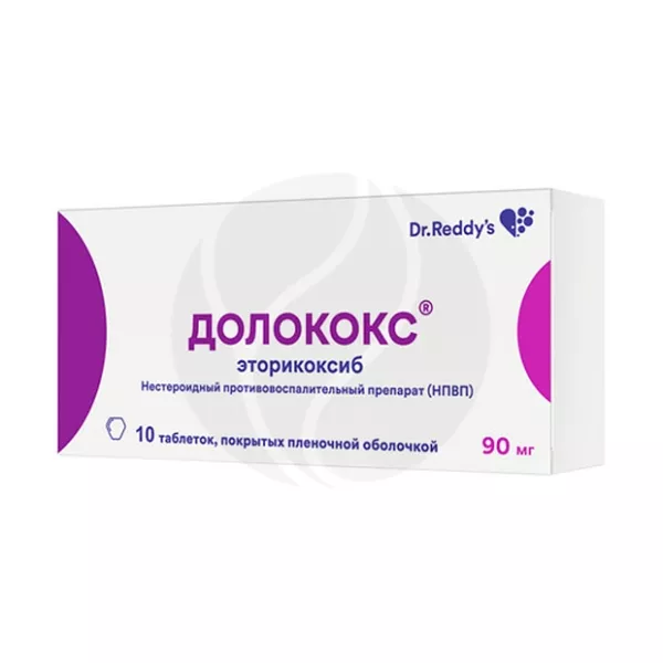 Долококс таблетки покрыт. п/о 90мг, №10