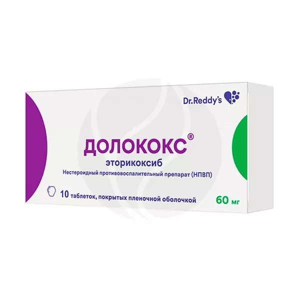 Изображение товара Долококс таблетки покрыт. п/о 60мг - противовоспалительное средство Изображение товара Долококс таблетки покрыт. п/о 60мг - противовоспалительное средство
