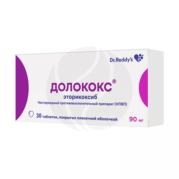 Изображение товара Долококс таблетки покрыт. п/о 90мг, №30
