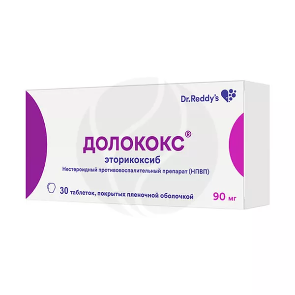 Изображение товара Долококс таблетки покрытые 90мг №30 для животных