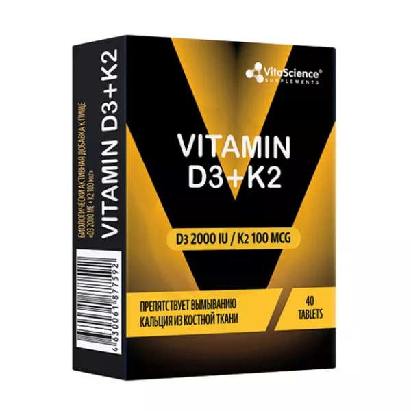 Витамин Д3+К2 таб. 2000 МЕ+100мкг №40 БАД Витасайнс – купить по выгодным ценам, инструкция по применению, аналоги, отзывы | Аптека Вита