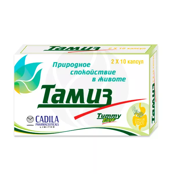 Изображение товара Тамиз капсулы, №20