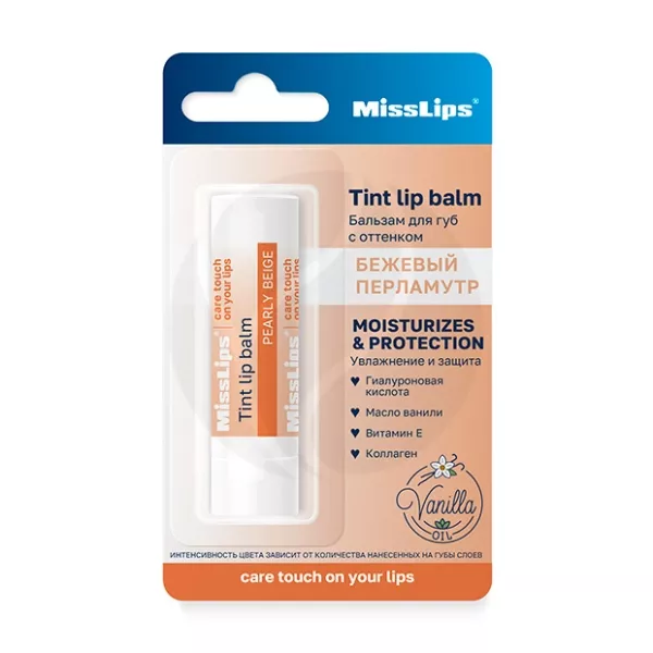 Изображение товара Бальзам для губ MissLips оттенок бежевый перламутр 3,6г увлажнение объем защита