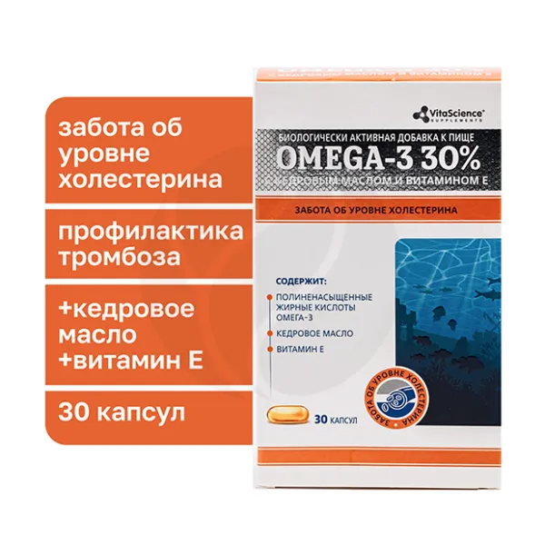 Изображение товара Vitascience Омега -3 30% с кедровым маслом и витамином Е, №30