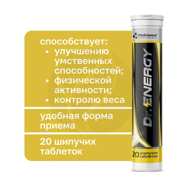 Изображение товара Vitascience Шипучие витамины Dr.Energy таблетки шипучие, №20