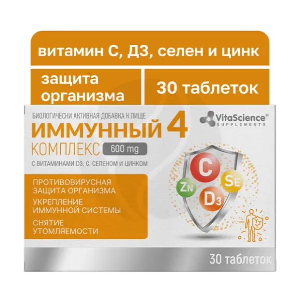 Изображение товара Vitascience Иммунный комплекс 4 с витаминами D3, С, Se и Zn, 30 таблеток