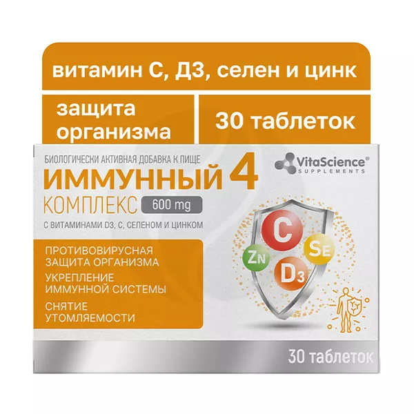 Изображение товара Vitascience Иммунный комплекс 4 с витаминами D3, С, Se и Zn, 30 таблеток