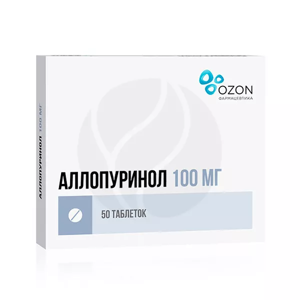 Аллопуринол таблетки 100мг, №50