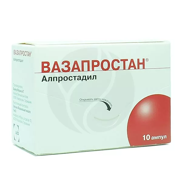 Изображение товара Вазапростан лиофилизат 20мкг для приготовления раствора для инфузий