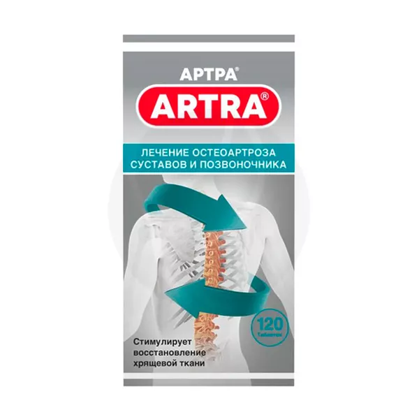 Изображение товара Артра таблетки покрытые пленочной оболочкой 120 шт для лечения остеоартрита