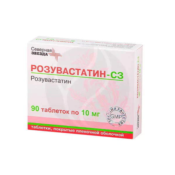 Изображение товара Лекарственный препарат Розувастатин-СЗ 10 мг Изображение товара Лекарственный препарат Розувастатин-СЗ 10 мг