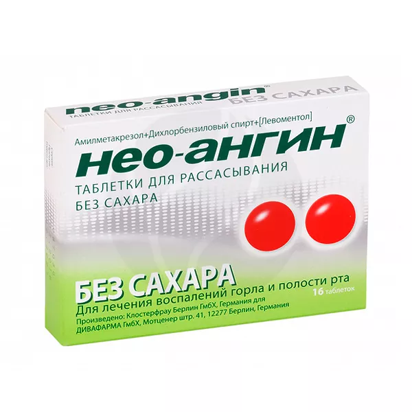 Изображение товара Нео-ангин таблетки для рассасывания без сахара, №16, Германия Изображение товара Нео-ангин таблетки для рассасывания без сахара, №16, Германия