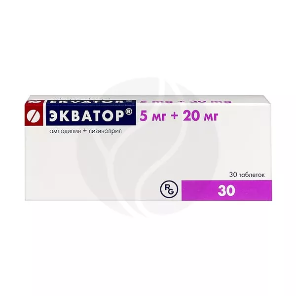 Изображение товара Экватор 5мг+20мг таблетки для снижения артериального давления