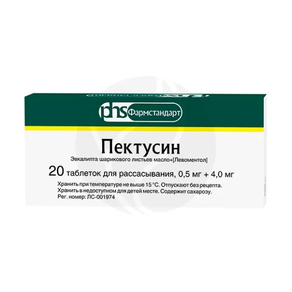 Изображение товара Пектусин таблетки для рассасывания 20 шт натуральный препарат от простуды