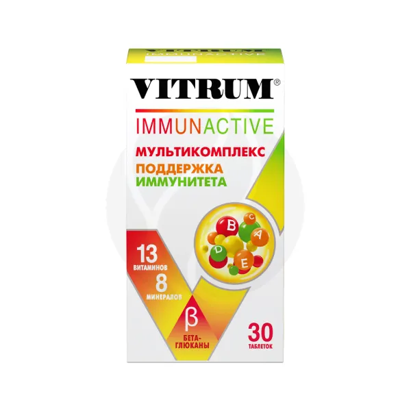 Изображение товара Vitrum Иммунактив таблетки для повышения иммунитета 30 шт Чехия