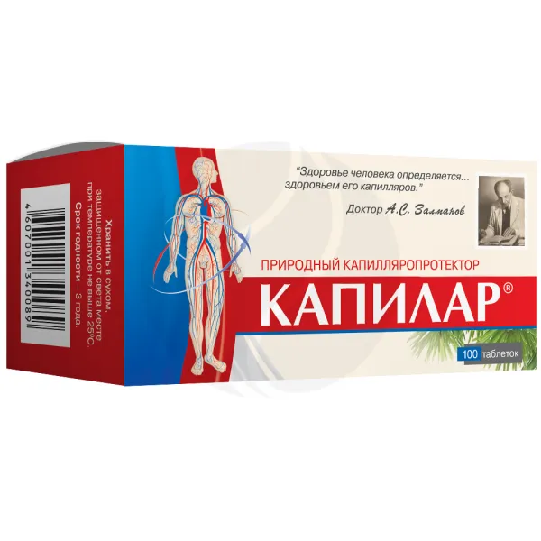 Изображение товара Капилар таблетки, №100