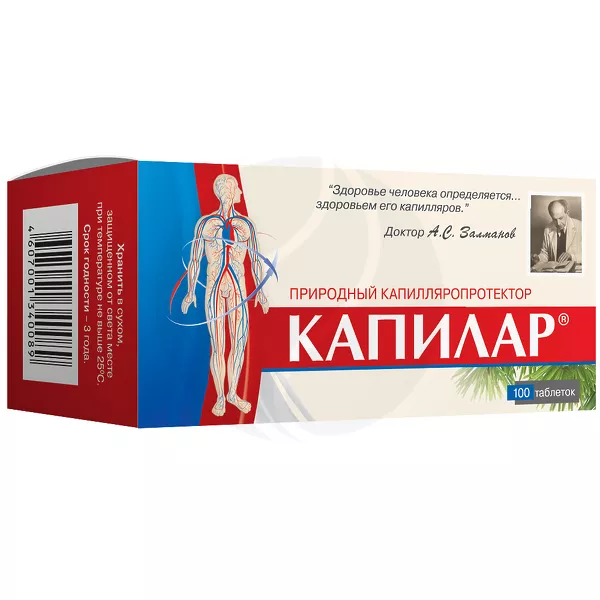 Изображение товара Капилар таблетки, БАД для улучшения микроциркуляции, 100 шт Изображение товара Капилар таблетки, БАД для улучшения микроциркуляции, 100 шт
