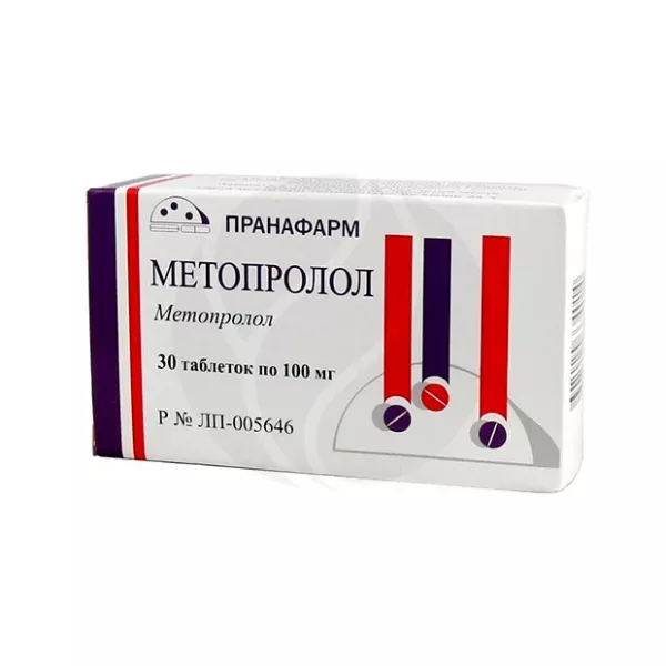 Метопролол таблетки 100мг, №30
