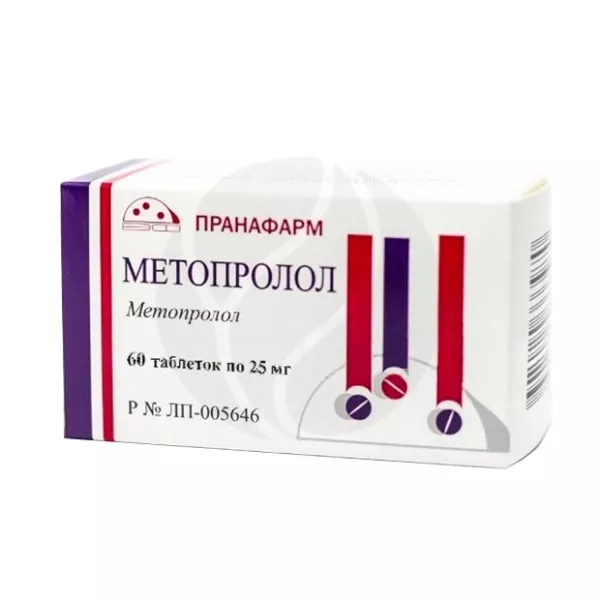 Метопролол таблетки 25мг, №60