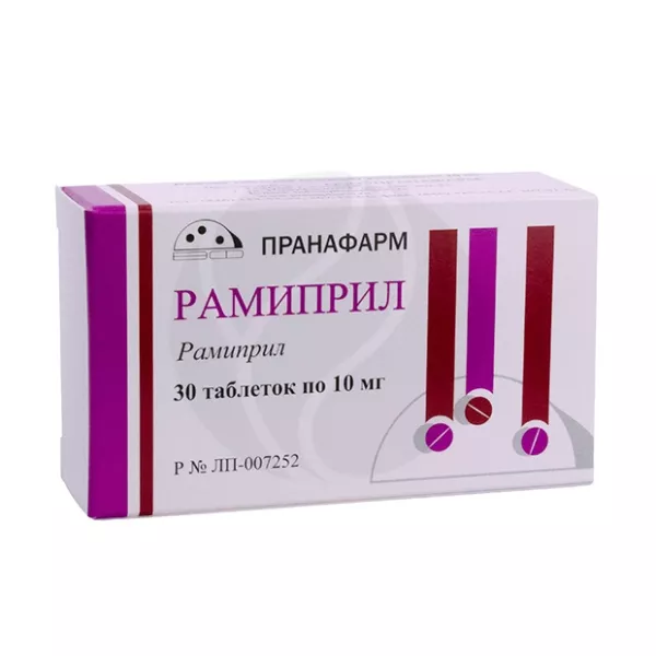 Рамиприл таблетки 10мг, №30