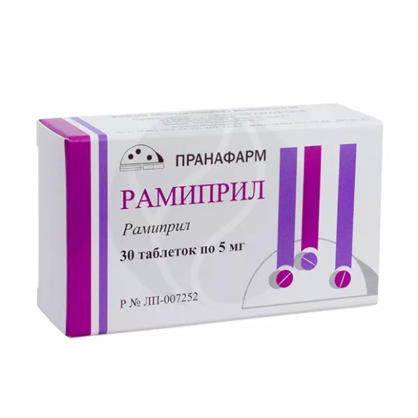 Рамиприл таблетки 5мг, №30