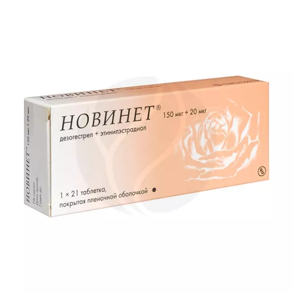 Изображение товара Новинет таблетки покрытые пленочной оболочкой 150мкг+20мкг, №21