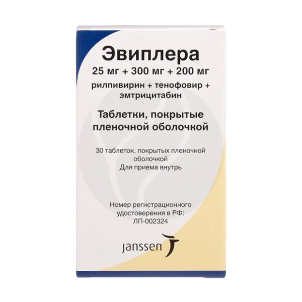 Эвиплера таблетки покрыт. п/о 25мг+300мг+200мг, №30