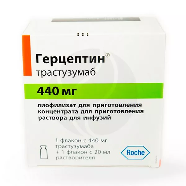 Герцептин лиофилизат д/пригот. р-ра д/инфузий 440мг, 20мл №1
