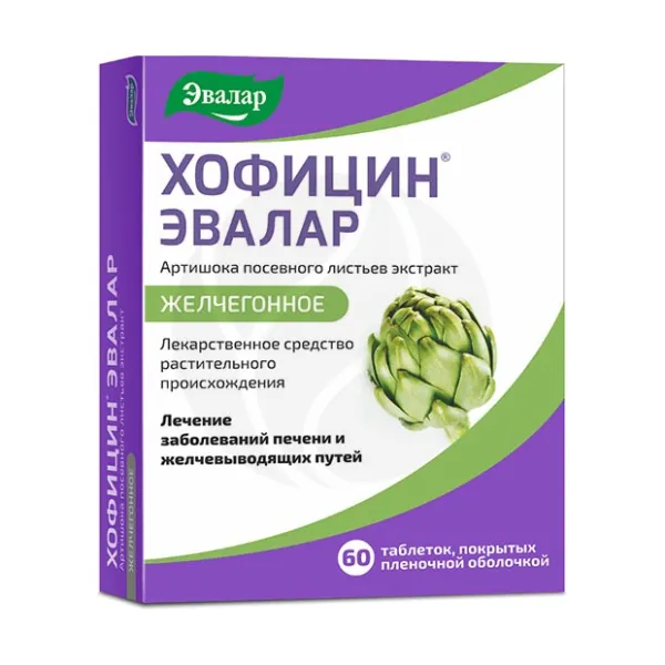 Эвалар Хофицин таблетки покрыт. п/о 200мг, №60