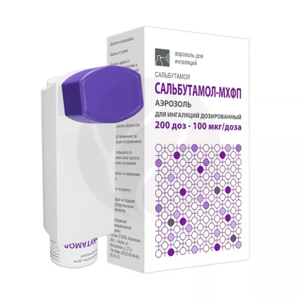Сальбутамол-МХФП аэроз. д/ингал. доз. 100мкг/доза, 200доз