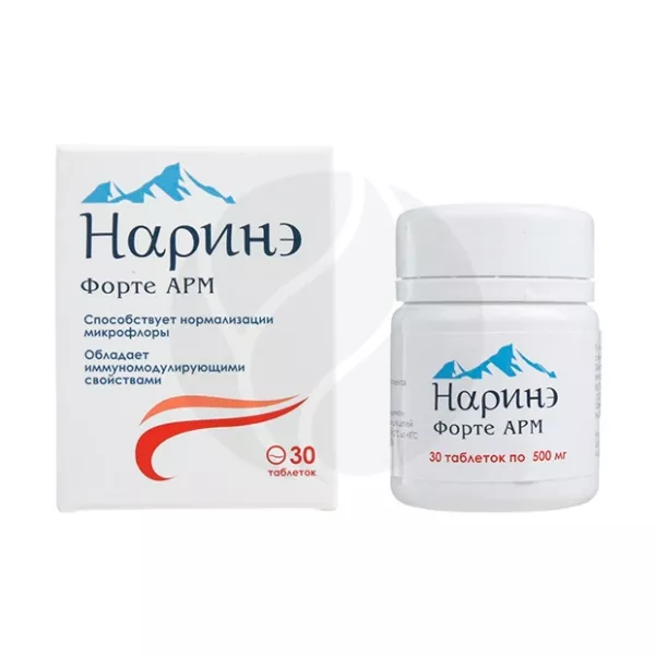 Изображение товара Наринэ форте АРМ таблетки №30 для восстановления микрофлоры кишечника