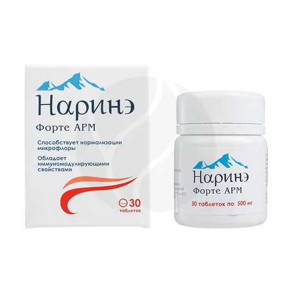 Изображение товара Наринэ форте АРМ таблетки для поддержания кишечного здоровья Изображение товара Наринэ форте АРМ таблетки для поддержания кишечного здоровья