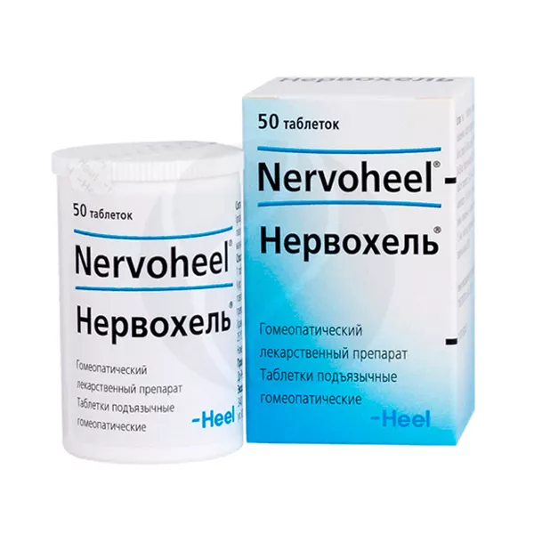 Изображение товара Нервохель таблетки подъязычные 50 шт гомеопатический препарат Германия Изображение товара Нервохель таблетки подъязычные 50 шт гомеопатический препарат Германия