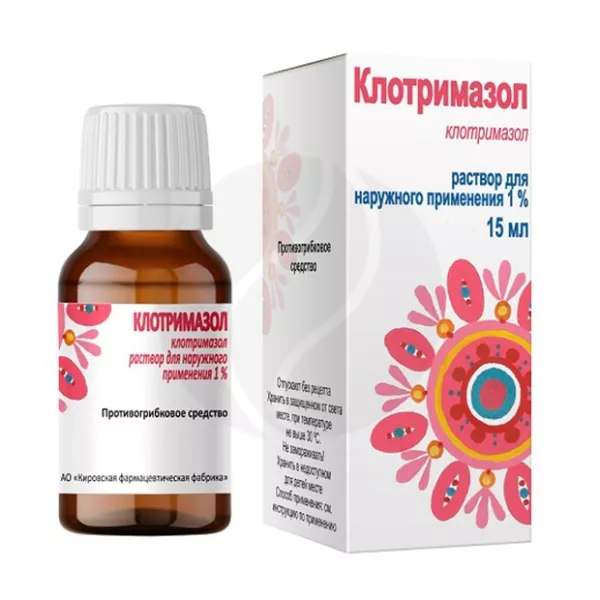 Изображение товара Клотримазол раствор 1% 15 мл для наружного применения от Кировская Фармацевтическая Компания