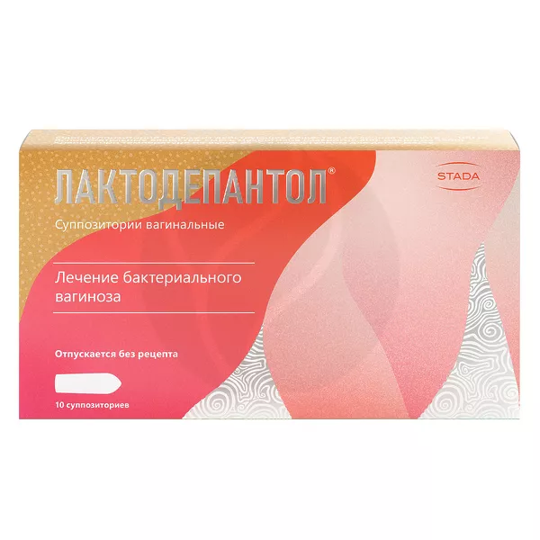 Изображение товара Лактодепантол Нижфарм Ваго-100мг Суппозитории Изображение товара Лактодепантол Нижфарм Ваго-100мг Суппозитории