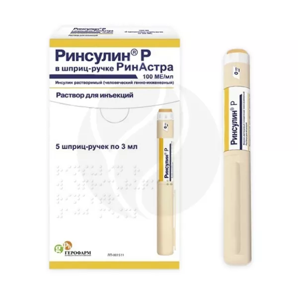 Ринсулин Р раствор д/инъекций 100МЕ/мл, 3мл №5 шприц-ручка
