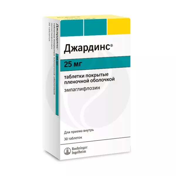 Джардинстаблеткипокрыт.п/о25мг,№30,РОТТЕНДОРФФАРМАГМБХ